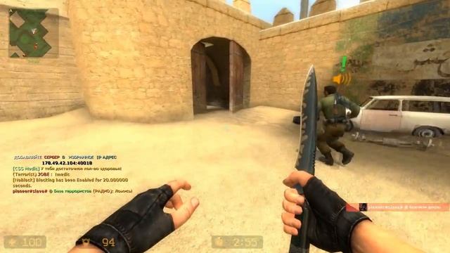 JOVE играет в ксс