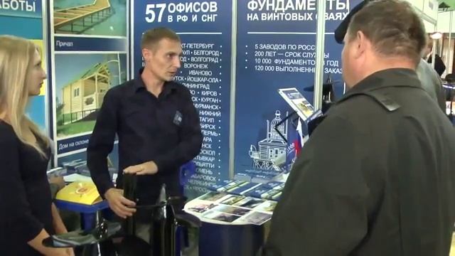 производство винтовых свай смотреть онлайн