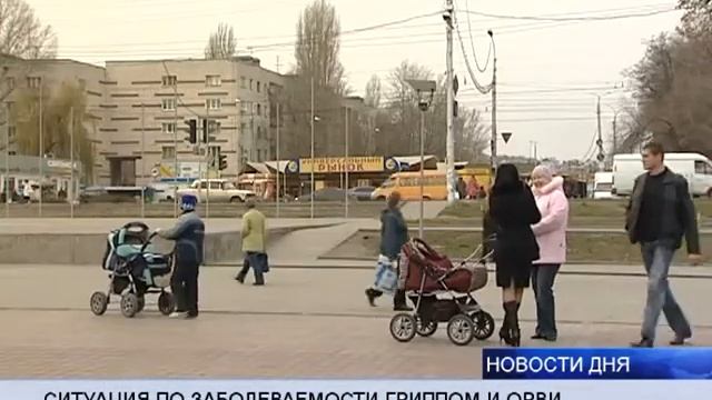 грипп злепко смотреть онлайн