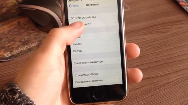 iOS 12.2 beta 3 на iPhone 5s смотреть онлайн