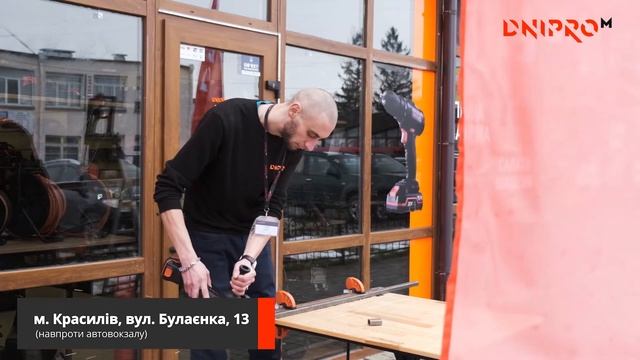 Dnipro-M Krasilov (14 02 2022) смотреть онлайн