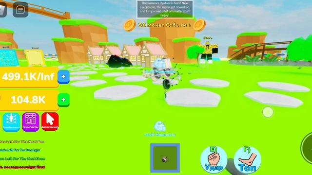 roblox я купил барабан в подъём воинов смотреть онлайн