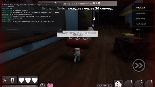 Как исследовать твистов. Игра Dendi (Денди).