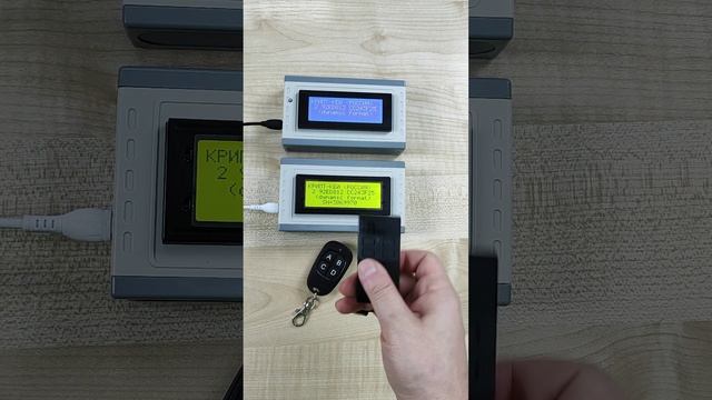 Отличия между версиями ПДУ 2.0 и 2.2 смотреть онлайн