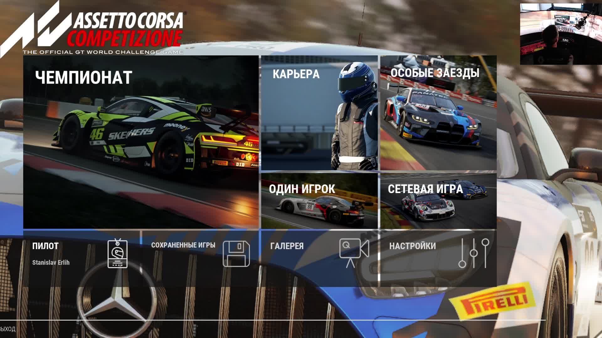 Wrong Turn смотреть онлайн