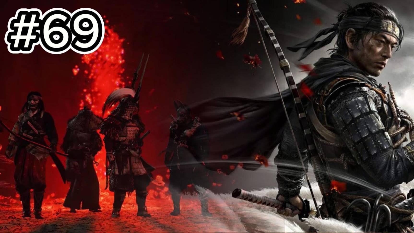 Ghost Of Tsushima #69 смотреть онлайн