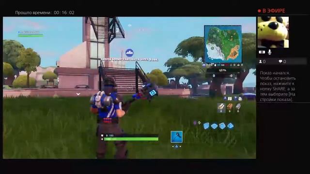 Голди играет в Фортнайт