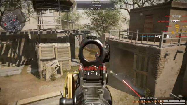 Cтрадание на рм в Warface)