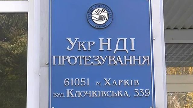 Харьков посетили четыре украинских министра смотреть онлайн