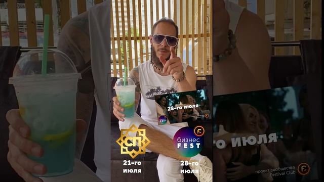 анонс смотреть онлайн