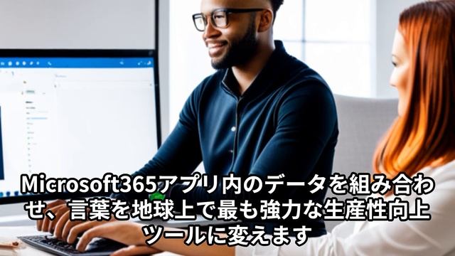 ［速報］Microsoft・WindowsにチャットAIを搭載「Windows Copilot」発表 смотреть онлайн
