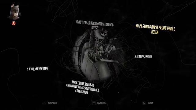 BLACKSAD: Under The Skin ➤ КЛАССНЫЙ ДЕТЕКТИВ  ➤ часть #5 (без комментариев)