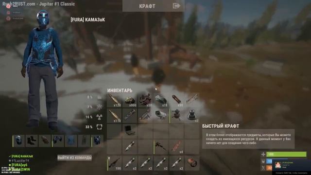 RUST ТИПИЧНЫЙ ВАЙП SQUAD'a на сервере Rush2RUST JUPITER CLASSIC смотреть онлайн
