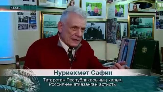 Татарлар тапшыруыннан Нуриәхмәт Сафин белән репортаж смотреть онлайн
