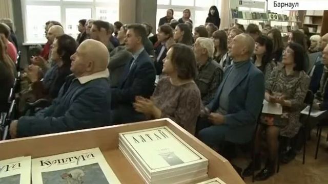 Алтай и Культура Алтайского края смотреть онлайн