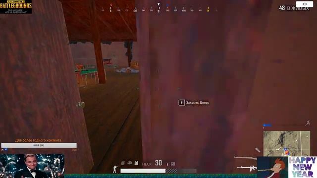 Прямая трансляция PUBG DOOMSDAY!Новогодний стрим!