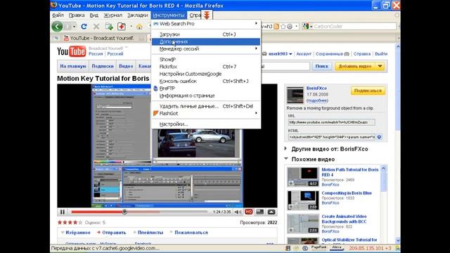 How Download File's from youtube with Firefox смотреть онлайн