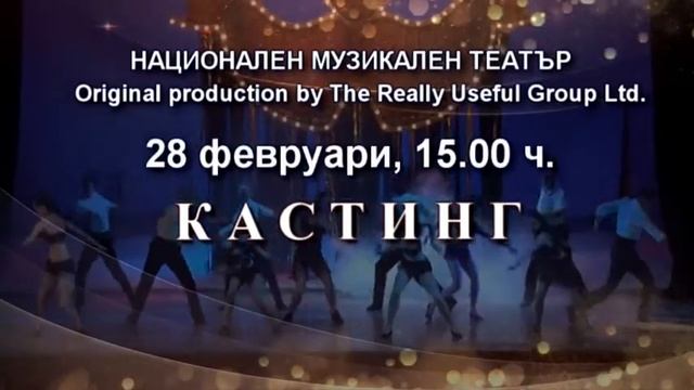 CAST clip Phantom of the Opera смотреть онлайн