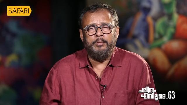Lal Jose - 63 | Charithram Enniloode 2477 | Lal Jose | Safari TV смотреть онлайн