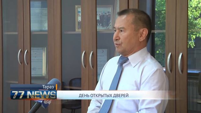 ДЕНЬ ОТКРЫТЫХ ДВЕРЕЙ смотреть онлайн