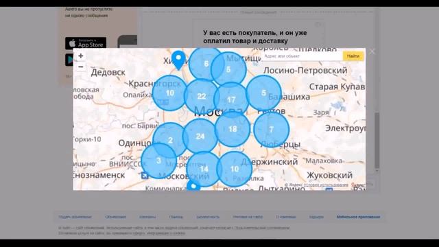 Работа В Москве Авито Продавец (контакты в описании) смотреть онлайн