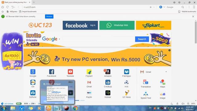Loot lo 5000 2 din me uc browser referral program se (referral code 2E698) смотреть онлайн