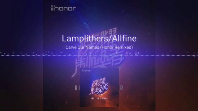 Lamplighters/Allfine carve our names (honor remixed) смотреть онлайн