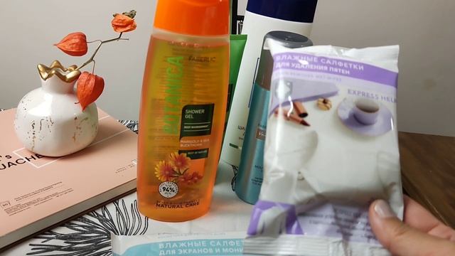 Фаберлик 🥰Обзор моих покупок🥰только все полезное 🍁 смотреть онлайн