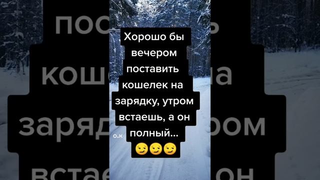 #Всем хорошего дня смотреть онлайн