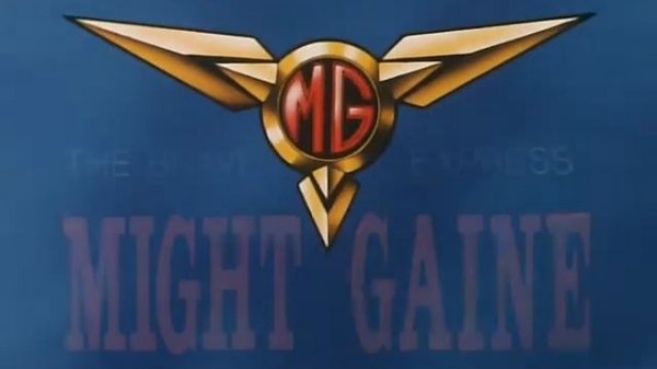 The Brave Express Might Gaine Episode 23 Eng Subbed Fixed #1