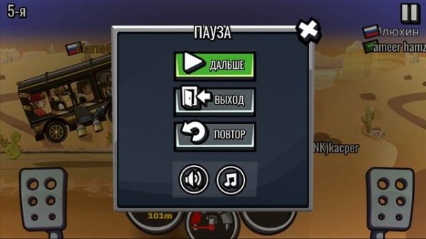 ВЫЗОВЫ прохождение Hill Climb Racing 2 VIDEO cars gameplay игра про машины