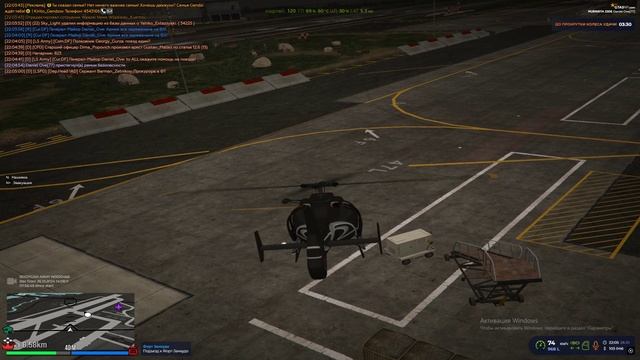 Grand Theft Auto V 2024.10.26 - 22.09.47.08.DVR смотреть онлайн