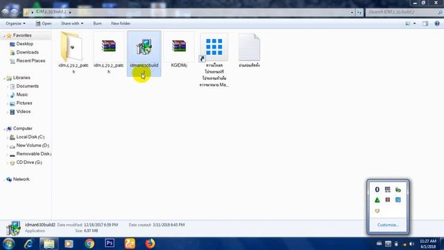 How to install Internet Download Manager IDM Crack 6 31 build 2 incl Patch Full Version смотреть онлайн