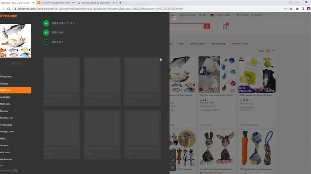 Search by Image on AliExpress - How do I search by image on AliExpress? смотреть онлайн