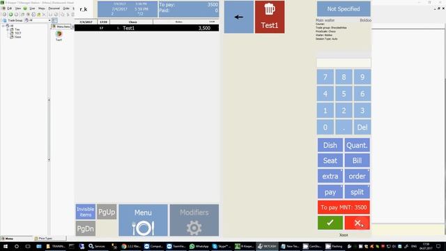 2.3.2 Меню оруулах /энгийн/ 2, Практик хэрэглээ смотреть онлайн