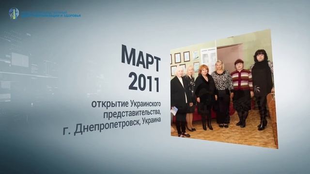 Ролик НПЦРИЗ (2015) смотреть онлайн