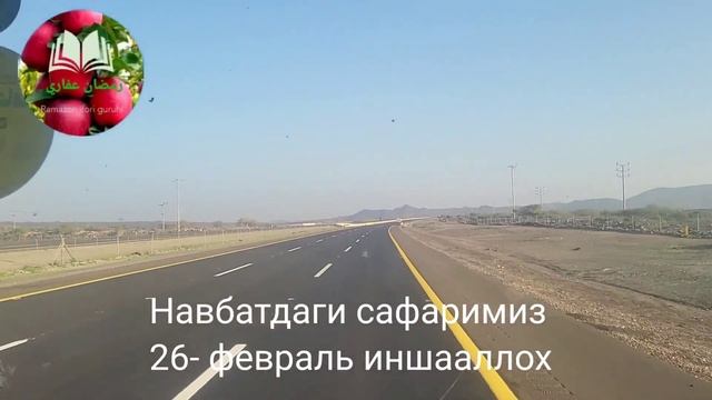 22-01-2023 умра группа Мадина йўлида смотреть онлайн