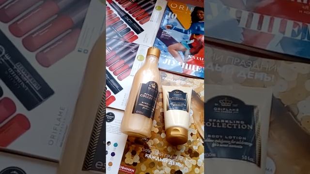 Новинка каталога 15 смотреть онлайн