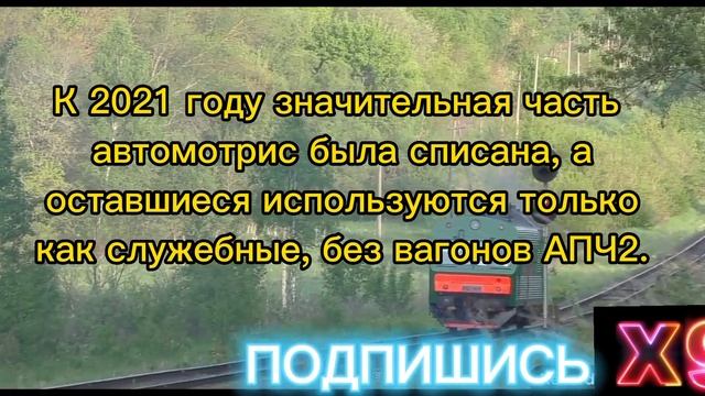 ФАКТЫ О АЧ2 смотреть онлайн