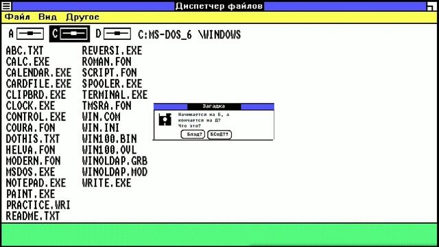Ржачные ошибки Windows. Серия 8. Windows 95, 1.0, 0.0, Windows 100 смотреть онлайн