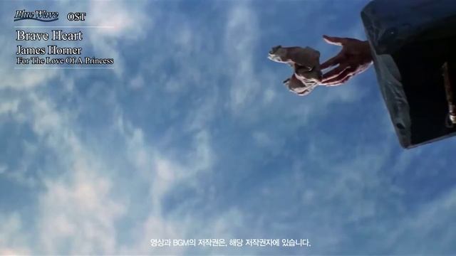 🎧 O.S.TㅣBrave Heart (브레이브하트)ㅣJames Horner - For The Love Of A Princessㅣ смотреть онлайн