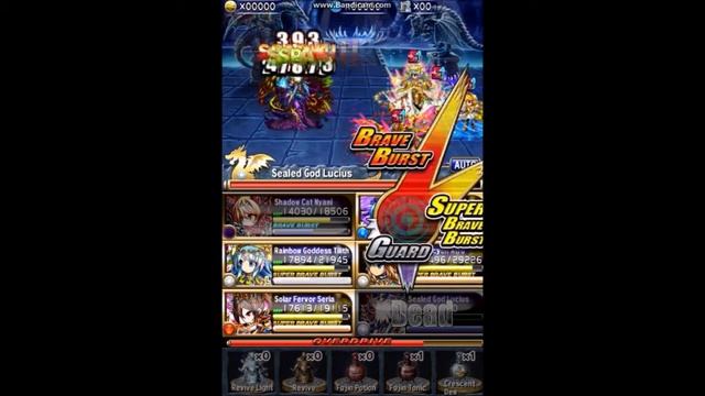 Brave Frontier Global - Trial 008 Lucius - 1 Squad Clear & No Mitigator смотреть онлайн