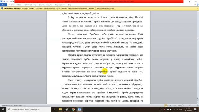 Греческая кухня