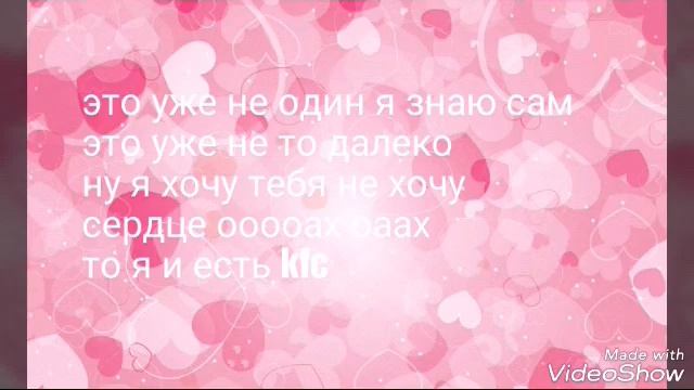 Перевод песни то у нас есть kfc смотреть онлайн