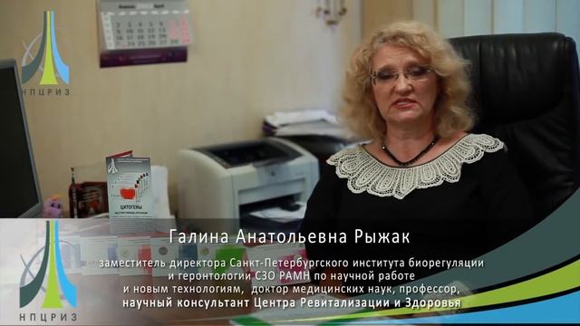 Рыжак Г.А - Цитогены - Карталакс смотреть онлайн