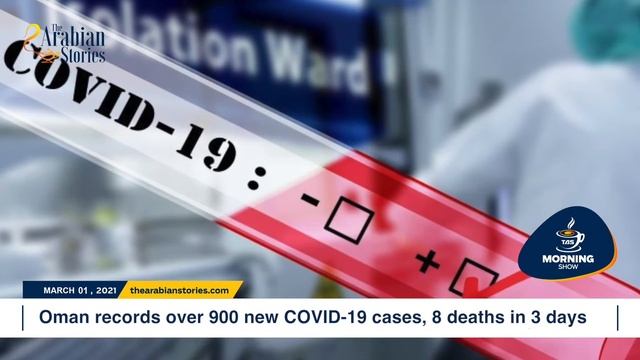 TAS Morning Show: Fuel prices increases in Oman | The Arabian Stories смотреть онлайн