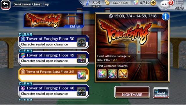 Senkaimon Quest Tips and Tricks - Bleach Brave Souls смотреть онлайн