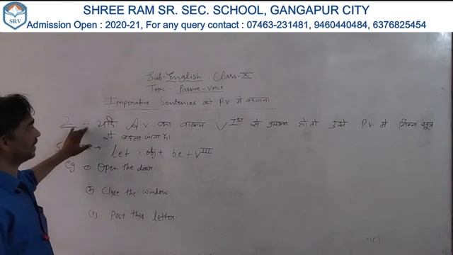 Topic - Passive Voice(Part 7)| English Grammer | Class 10th | English | By Sonu Sir | In Hindi | SR смотреть онлайн