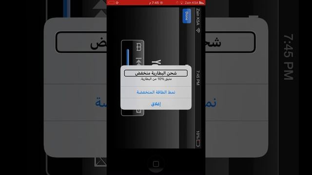 iOS 6| ,youtube and safari part1 .Enter to the diskribshin смотреть онлайн