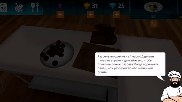 СИМУЛЯТОР КУХНИ! ДЕЛАЕМ ЗАКАЗЫ, ВИПОЛНЯЕМ ЗАДАНИЯ! /Симулятор кухни/Cooking Sim/